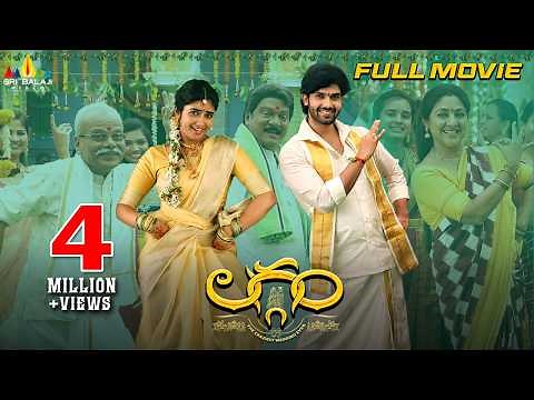 Laggam Telugu Family Drama Full Movie | Sai Ronak, Pragya, Rajendra Prasad | 2025 New South Movies