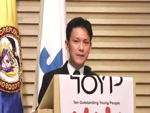 Una Visión de Colombia - perspectiva de Japón