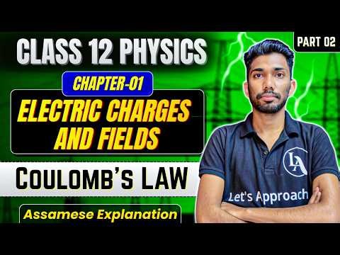 Class 12 Physics Chapter 1 in Assamese | Electric Charges and Fields | Let's Approach | Part 02