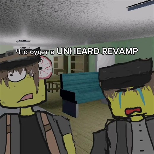 (8 part) новое оружие и оружие ближнего боя, ctrl бег и т.д кароч #unheard #revamp #BloodDebt #nomercy3