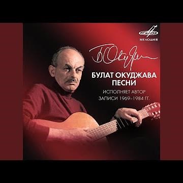 Живописцы