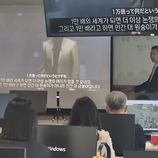 충남인재개발원 - 한국AI교육협회 조성수 부회장 - 챗GPT로 바꾸는 일잘러 노하우 충남 전 시,군공무원 상대 AI강의 문의 한국AI교육협회 조성수부회장