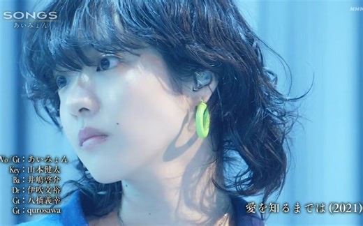 2023年度日本优秀歌曲推荐TOP10