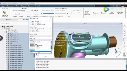 Ansys Fluent Meshing图形处理、修改与导出介绍