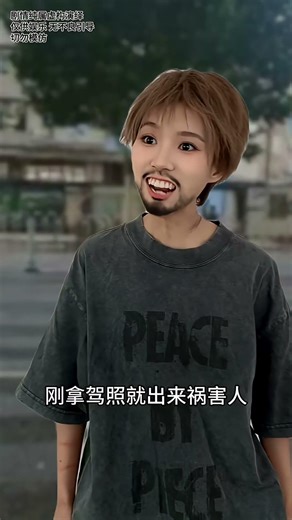 为什么女生开车就容易被骂 #一定要看到最后 #幸福者退让原则 #搞笑 #正能量剧情 #情感