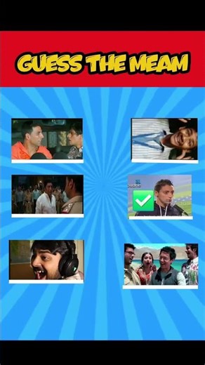 guess the meams 🧠 #viral ##viralshort #youtubeshorts