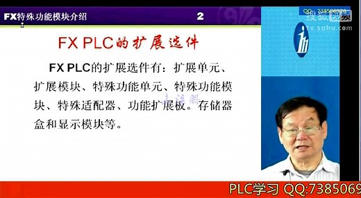 plc200视频教程 200编程实例 plc编程入门视频