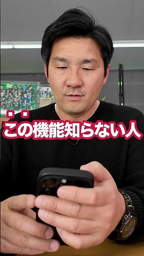 iPhoneリマインダーアプリの便利な使い方