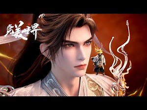 [Eng Sub] Perfect World EP245