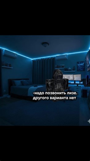 Маленькая любовь: Часть 7 - Что будет дальше в Roblox?