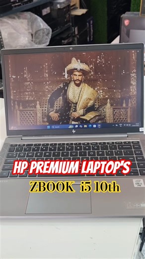 Hp Premium ZBOOK Series Laptop's #Laptop #shorts #reels #shorts #trending