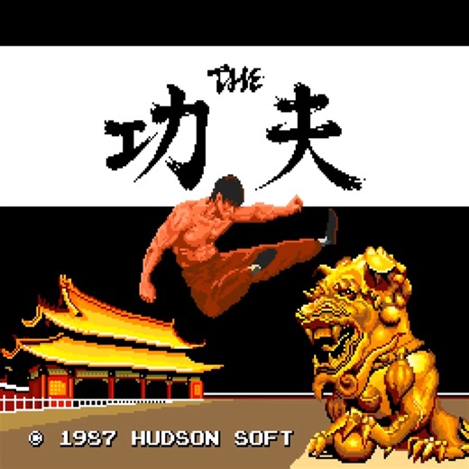 23K views · 129 reactions | The Kung Fu (PC Engine) Playthrough #retrogaming #retrogame #nostalgia #pcgaming #pceng | Illusion Naga Gaming | Facebook