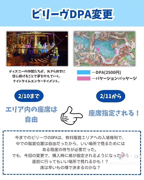・ ⚠️最新情報はストーリー限定で発信中⚠️ 【パーク激変？最近の変化】 色々とパークに変化があったからまとめたよ！ 1ヶ月以上行ってないとほんとパーク変わっちゃうから 最新情報のチェックは必須！ 最近行ったよーって人も久しぶりに行くよーって人も しっかり確認してね✅ 個人的にはお土産半額が目玉！ 行く人はお土産半額でゲットしてね〜〜 他にも追加情報があったらストーリーで流すのでチェックお願いします🙇‍♀️ もし他に知りたい内容とかありましたら 質問やリクエスト等ありましたらお気軽にコメント欄👇やDM💌へ では、また次回の投稿でお会いしましょう👋 次の投稿も見ていただけると嬉しいです☺️ ボンボヤージュ✨ ※写真は、公式サイトや公式アプリから引用しています。 ♦︎♣︎♥︎♠♦︎♣︎♥︎♠︎♦︎♣︎♥︎♠︎♦︎♣︎♥︎♠︎♦︎♣︎♥︎♠︎♦︎♣︎♥︎♠︎ ♦︎♣︎♥︎♠︎♦︎♣︎♥︎♠︎ こんにちは🌞 今日も見ていただきありがとうございます♪ 月一でインパしてるディズニー大好き大学生ありすです🙋‍♀️ 🔖ディズニーに行く前に知っておくべき基本情報 🔖本当は教えたくないディ