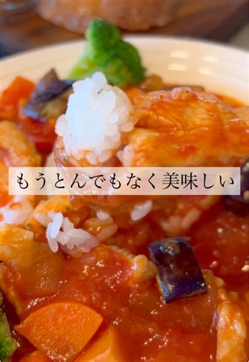 たっぷり鶏野菜✨鬼やせスープ 塩分と体調をリセットするためのスープ #tiktokレシピ #罪悪感なし #低脂質 #アラフィフダイエット #アラフィフ頑張り中 #アラフィフだってtiktok楽しむぞ