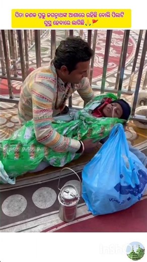 Lord Mahaprabhu Jagannath | Puridham | Daily Darshan