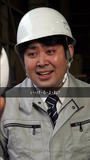 STOP！トラハラ 無理な運送依頼編