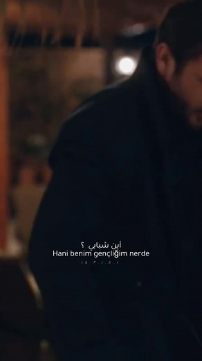 بقيت بلا نافذة يا أمي 🥺❤ | مسلسل الحفرة