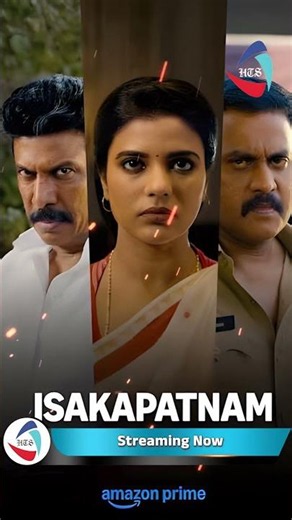 Isakapatnam Review 😳 | Worth Watching Or Skip?