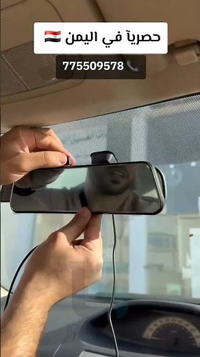كاميرا داش كام للسيارة كاميرا امامية وخلفية للرؤية الليلية شاشة كاملة لمس تصوير بدقة عالية 🚘 🔥