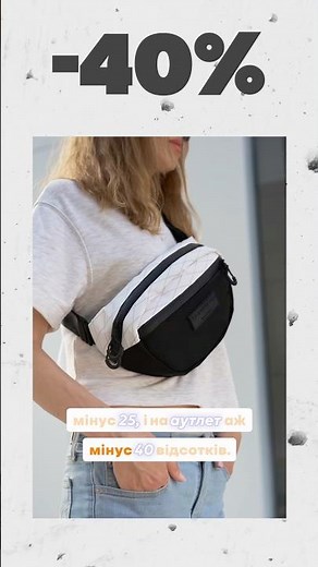 Real Black Friday at Blackpack! Only TODAY!!! And discounts on everything! https://blackpack.ua/