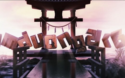 ［VFX/AMV教程］超强E3D场景建模，手把手教你用E3D制作一个木桥场景