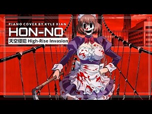 HON-NO - 天空侵犯 High-Rise Invasion - Opening Theme - Piano Cover