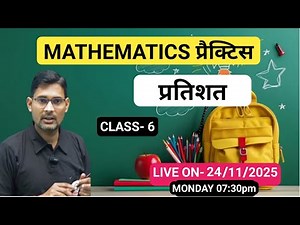 Percentage Practice Class 6