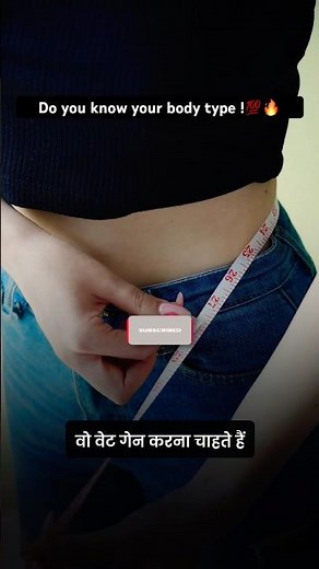 Skinny to strong: The Ectomorph body Guide #shorts #viral #trending