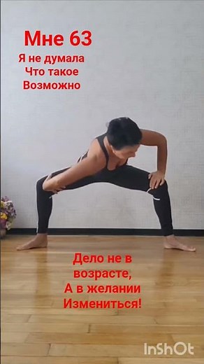 суставная гимнастика #yogawoman #yogastretch #йогадома #зарядкадома#тазобедренныйсустав