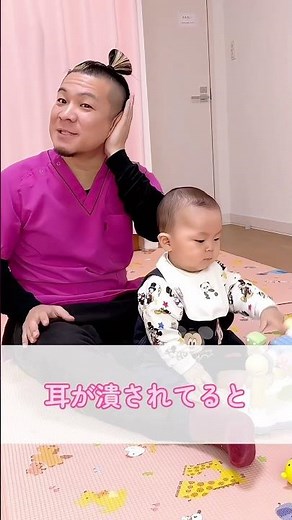 赤ちゃんの頭の形と耳の形の関係性【ベイビーヘッドケア】#赤ちゃんの頭の形