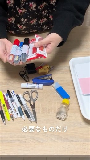 ゆるっと減らす暮らし #シンプルライフ #身軽な暮らし #整える