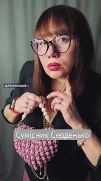 Part-time job Serdenko