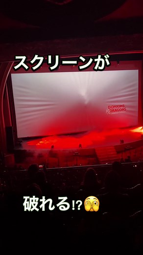 日本公開映画『モンスターダンジョンズ＆ドラゴンズ』の衝撃映像とキャスト紹介