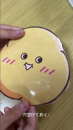 もっちゅりん スクイーズ作り方♡ #小学生 #手作り工作 #ハンドメイド #スクイーズ#もっちゅりん #ミスタードーナツ