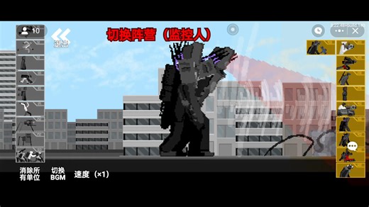 马桶人逆袭（沙盒模式）