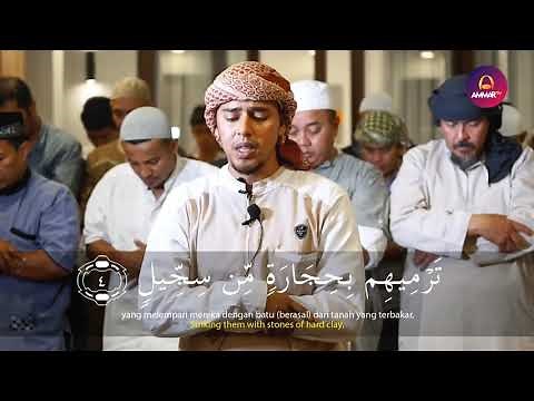 Surah Al-Fil (The Elephant) | Salim Bahanan
