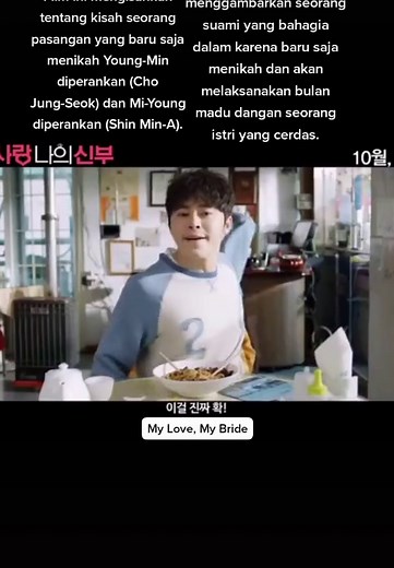 My Love, My Bride #MyLoveMyBride #mylovemybridekmovie #mylovemybridekmovie2014 #filmkorea #komediromantis #fyyppp #like #shinminah #shinminahjungseok