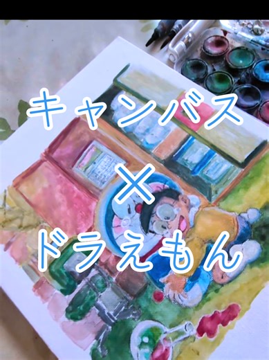 水彩キャンバスに描くドラえもんのイラスト