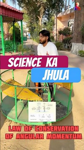 angular momentum class 11 | physics experiments #physics #experiment #shorts
