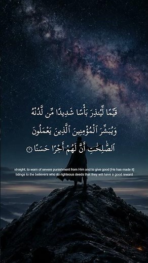 سور الكهف بصوت الشيخ علي بن عبدالرحمن الحذيفي