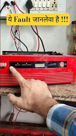 ⚡ Excide 850 Inverter Repair | Dangerous Reverse Current Fault Explained!|#short