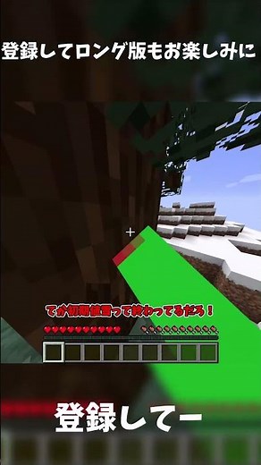 I tried out the Twilight Forest mod.