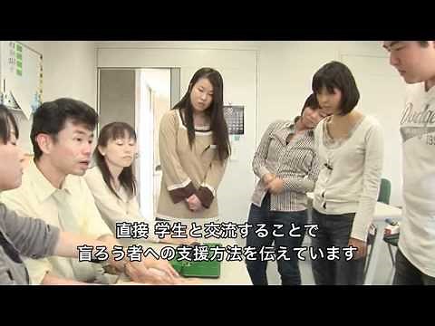 知ってください 盲ろうについて