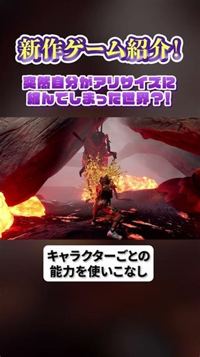 仲間と挑む“小さな大冒険”！話題の新作！GROUNDED2 #解説 #ゲーム実況 #ゲーム紹介