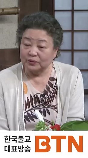 Why Actress Kang Boo-ja Listens to the Thousand Hands Sutra Every Morning #shorts