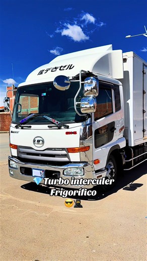 Nissan Condor frigorífico: características y usos del camión turbo intercooler