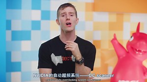 【科技链】科技新闻TechLinked#98 1160竟然能落地 苹果搬生产线了