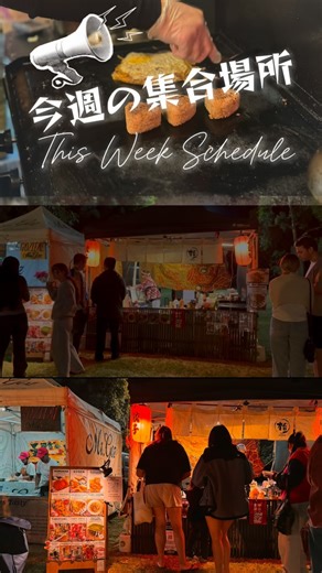 It will be my first time go to Beckenham @beckenhamfoodtrucksnight on Wednesday Friday will be the biggest night! Where I graduated - Curtin University! Love the Pasar Malam @curtinuniversity Sunday will be back to Point Walter @dinneratdusk - the second time I am going - the best sunset place! | Yatai Kashiwa