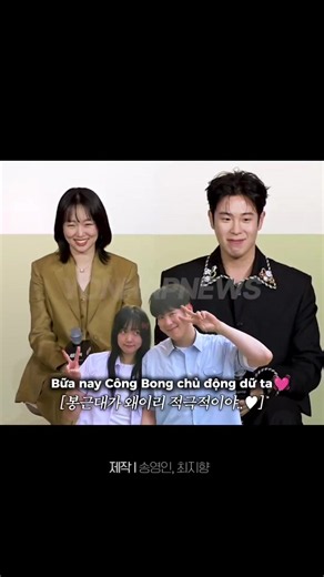 2 bạn có gì mà nói chuyện riêng zậy? #표지훈 #pyojihoon #jinkijoo #teachyoualesson #tiktokviral