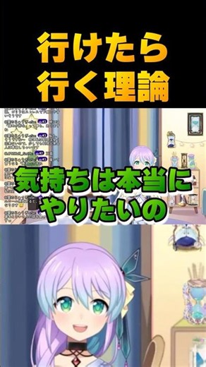 思わせぶりは良くないと思いつつ・なVTuber #本音 #配信 #やる気はある
